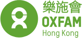 乐施会