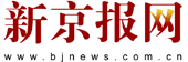 新京报网